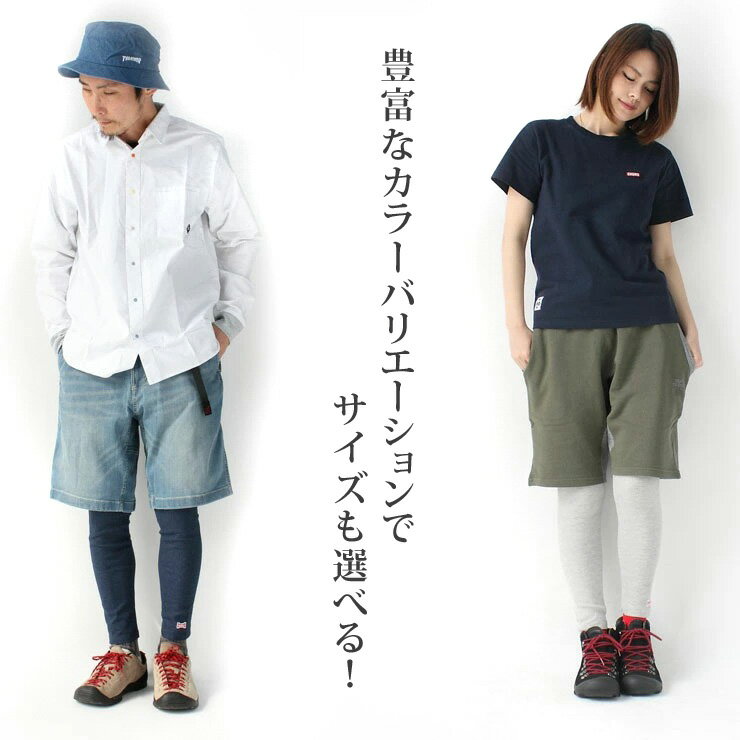 レギンス 夏用 大きいサイズ メンズ ワッフル レディース ヘルスニット Healthknit スパッツ 無地クレイジーカラー 22春夏新色 春 春夏 登山 ファッション 夏 アウトドア アウトドアブランド 山登り キャンプ 服装 スポーツ レギンス 夏用 大きいサイズ メンズ ワッフル レディース ヘルスニット Healthknit スパッツ 無地クレイジーカラー 22春夏新色 春 春夏 登山 ファッション 夏 アウトドア アウトドアブランド 山登り キャンプ 服装 スポーツ