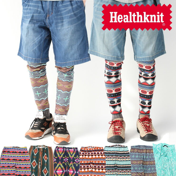 レギンス メンズ ワッフル レディース ヘルスニット Healthknit レギンス スパッツ ネイティブ柄 幾何学柄 春 夏 春夏 キャンプ 山登り 登山 服装 ファッション 大きいサイズ スポーツ アウトドア アウトドアブランド 夏 返品不可