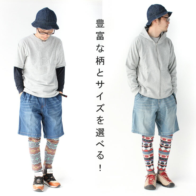 レギンス メンズ ワッフル レディース ヘルスニット Healthknit スパッツ ネイティブ柄 幾何学柄 当社の 春 夏 春夏 登山 秋 ファッション アウトドアブランド スポーツ 山登り キャンプ 大きいサイズ 服装 秋冬 アウトドア 冬