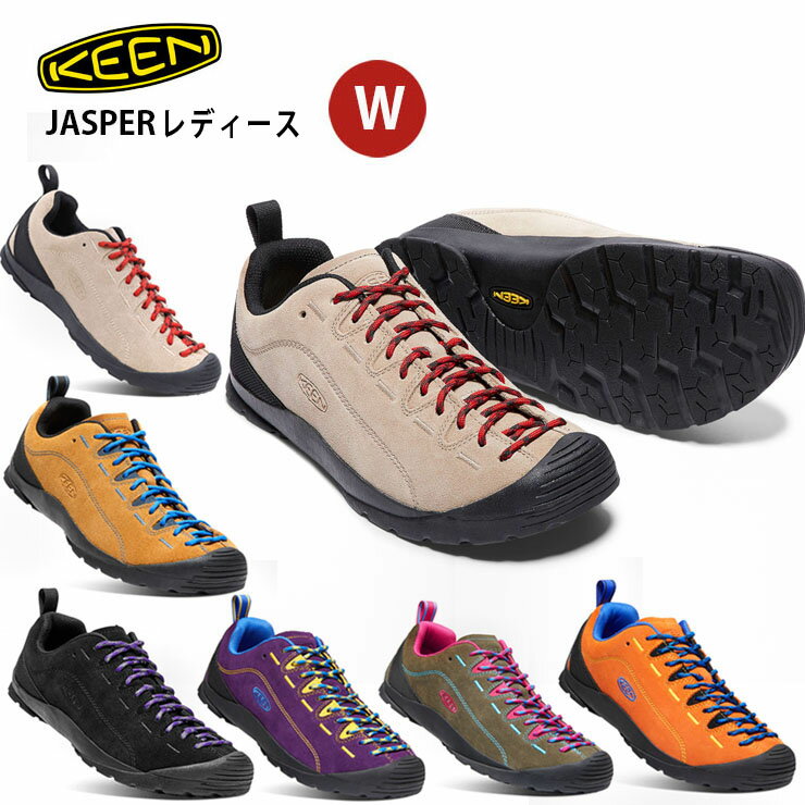キーン ジャスパー レディース keen JASPER レディースモデル シューズ 登山靴 レディース 山登り アウトドア フェス 野外フェス ファッション 春 夏 春夏 スニーカー トレッキングシューズのサムネイル