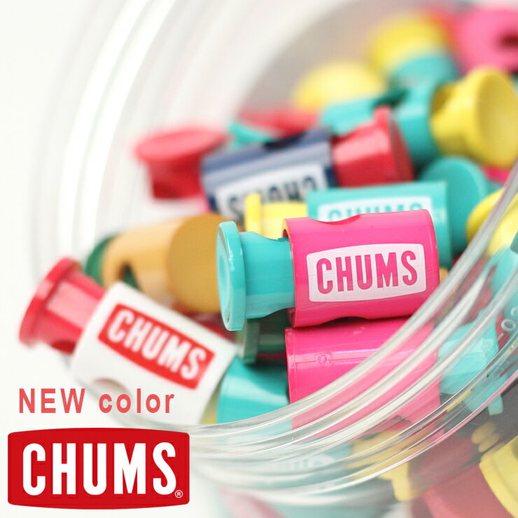  コードロック チャムス CHUMS ブランド Logo チャムスロゴ ストラップ アウトドア 秋 冬 秋冬 ドローコード 山ガール ファッション 山登り 帽子 靴紐