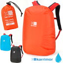 カリマー レインカバー リュック karrimor デイパック レインカバー デイパック 25+ 501107 フェス キャンプ ファッション 便利グッズ 撥水 防水 ザックカバー 25l 春 夏 春夏