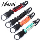 ナンガ NANGA ボトルホルダー パラコード ペットボトル ホルダー 1Z103 アウトドア キャンプ フェス
