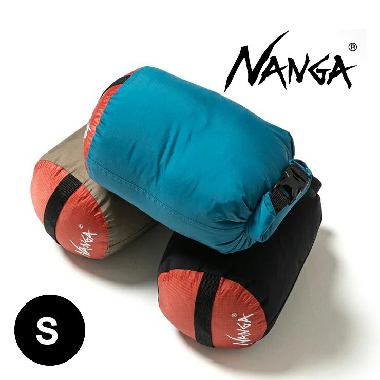 ナンガ NANGA コンプレッションバッグ S ( 5L ) スタッフバッグ アウトドア ファッション 小分け 収納 袋 透湿 防水 シームテープ 旅行 登山 トレッキング