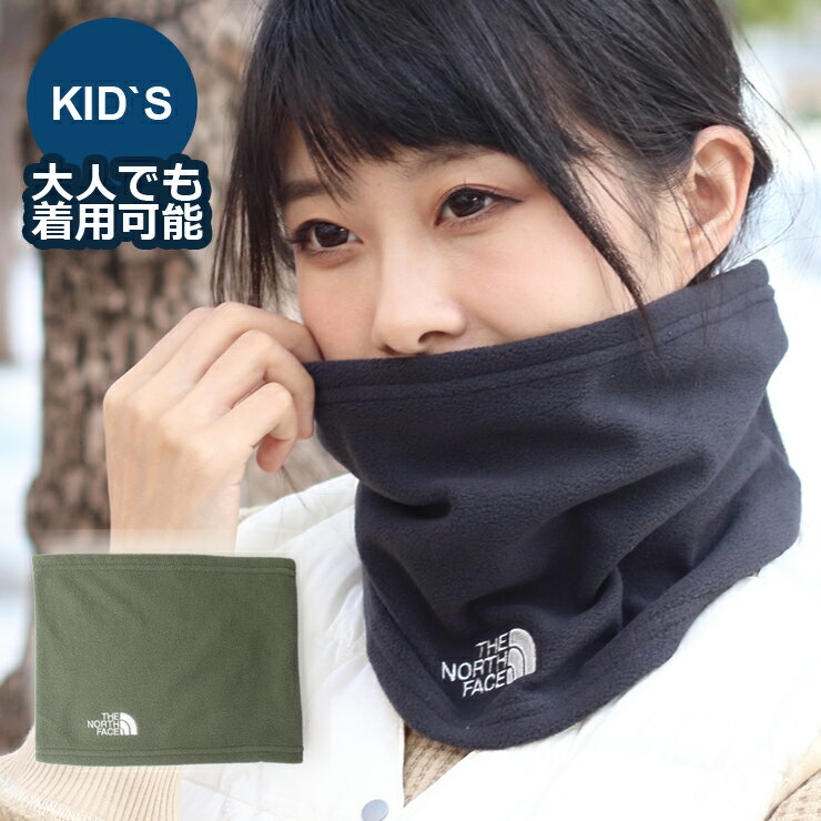 楽天PROTOCOLザ・ノース・フェイス THE NORTH FACE ネックウォーマー キッズ マイクロフリースネックゲイター キッズ NNJ72300 UL