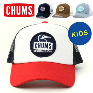 チャムス キッズ 帽子 CHUMS ブービーフェイス メッシュキャップ 日差し対策 男の子 女の子 子供 小学生 UVケア 紫外線対策