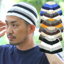 イスラムワッチ Regnuu マルチボーダー イスラム ワッチキャップ 帽子 メンズ