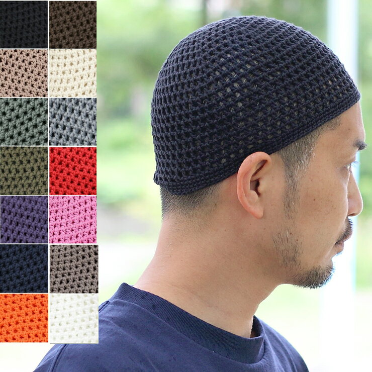 Regnuu ざっくりイスラム帽 イスラムワッチ メンズ 帽子 春 夏 春夏 夏用