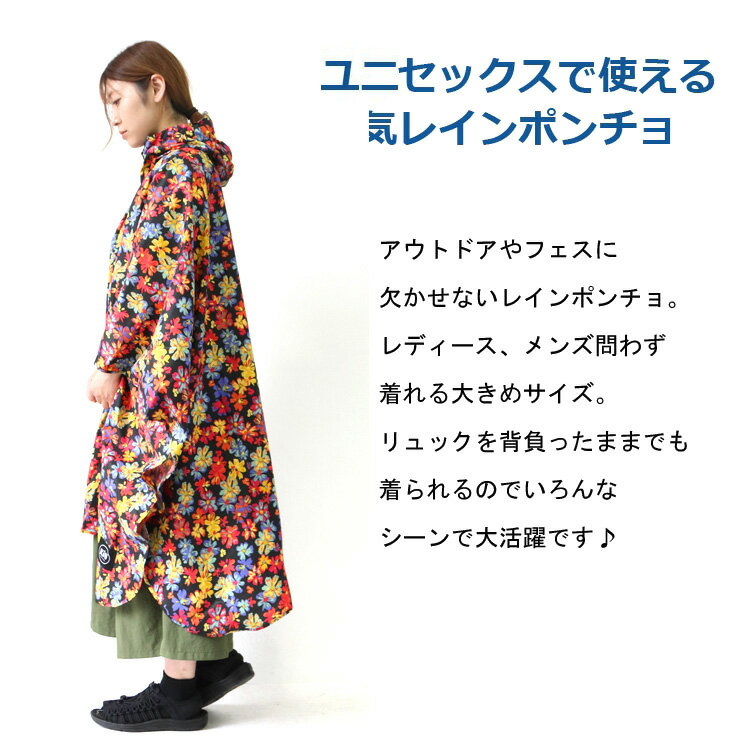 kiu キウ レインコート 2ND レディース メンズ キウ ポンチョ 春 夏 梅雨 K405