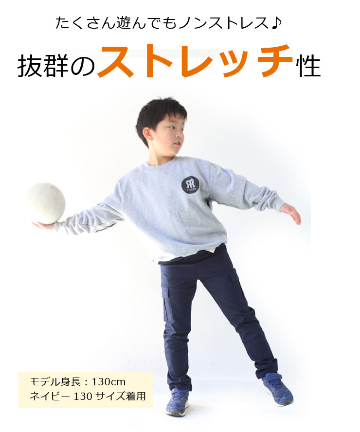 KRIFF MAYER クリフメイヤー キッズ...の紹介画像3