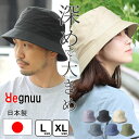 【リーボック公式】クラシックス ファウンデーション バケット ハット / Classics Foundation Bucket Hat （アーミーグリーン）