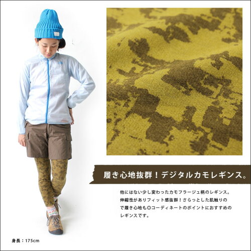 6000人が作った山ガール タイツは必ず動く 6000人が作った山ガール タイツは必ず動く