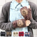 【あす楽】フラワー ボンボン 裏ボア KNIT CUFF GAITER / 手袋 グローブ ニット ポンポン ハンドウォーマー ボア レディース 新作 【メール...