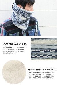 ネックウォーマー メンズ スポーツ エスニック柄 レディース ファッション ボア 防寒 冬 アウトドア スキー スノボ スノーボード コーデ ウィンタースポーツ キャンプ 山登り 登山 秋 冬 秋冬通販格安セール情報 楽天 通販