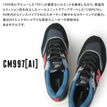 ニューバランス cm997h スニーカー メンズ CM997H AI MAGNET NEW BALANCE MAGNET マグネット