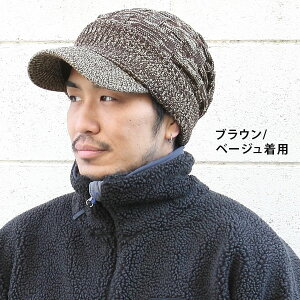 つば付きニット帽 メンズ レディース 帽子 ニット帽 大きいサイズ 冬 秋冬 秋冬 アクリル クロス編み ニット キャップ キャスケット ゴルフ レディース ニットキャスケット グレー 黒 スポーツ スノーボード ブラック キャンプ 冬キャンプ ファッション スノボ通販格安セール情報 楽天 通販