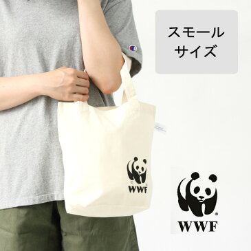 アウトドアブランド トートバック エコバッグ スモールサイズ メンズ レディース 秋冬 折りたたみ コンパクト WWF リサイクル コットン ミニ トートバッグ 小さめ ブランド エコバッグ おしゃれ かわいい コンビニ 丈夫 コンビニサイズ 春 夏 春夏