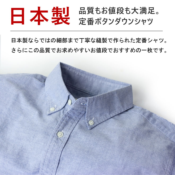 Regnuu オックスフォードボタンダウンシャツ 長袖 メンズ 日本製 春 夏