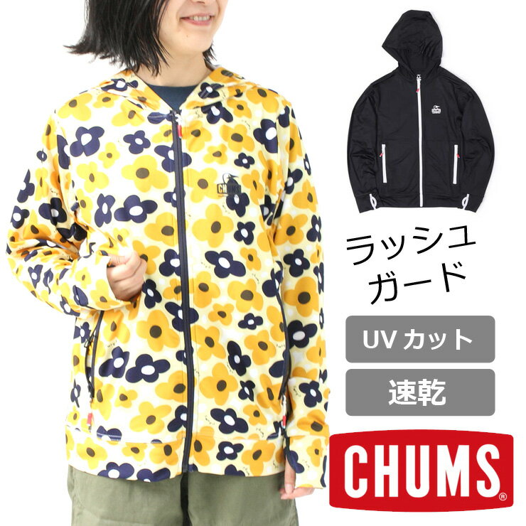 西川寧著作集第7巻 チャムス ラッシュガード レディース Chums ラッシュガード ジップパーカー Ch01 1253 フェス 野外フェス 夏フェス ファッション キャンプ アウトドア 山ガール 春 夏 春夏 ご予約済 マリンスポーツスポーツ アウトドア Insolite Guadeloupe Voyage Com 西川寧著作集第7巻 チャムス ラッシュガード レディース Chums ラッシュガード ジップパーカー Ch01 1253 フェス 野外フェス 夏フェス ファッション キャンプ アウトドア 山ガール 春 夏 春夏 ご予約済 マリンスポーツスポーツ アウトドア Insolite Guadeloupe Voyage Com