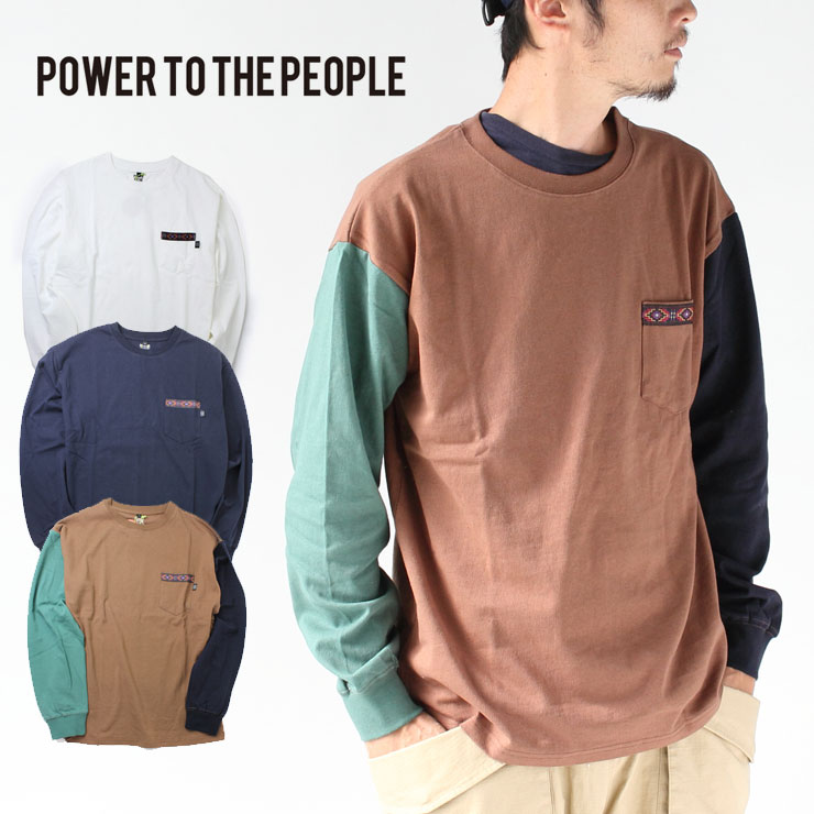 power to the people Tシャツ メンズ 長袖 チロリアンポケット ロング Tシャツ 0701013 大きいサイズ 春 夏 春夏　返品不可