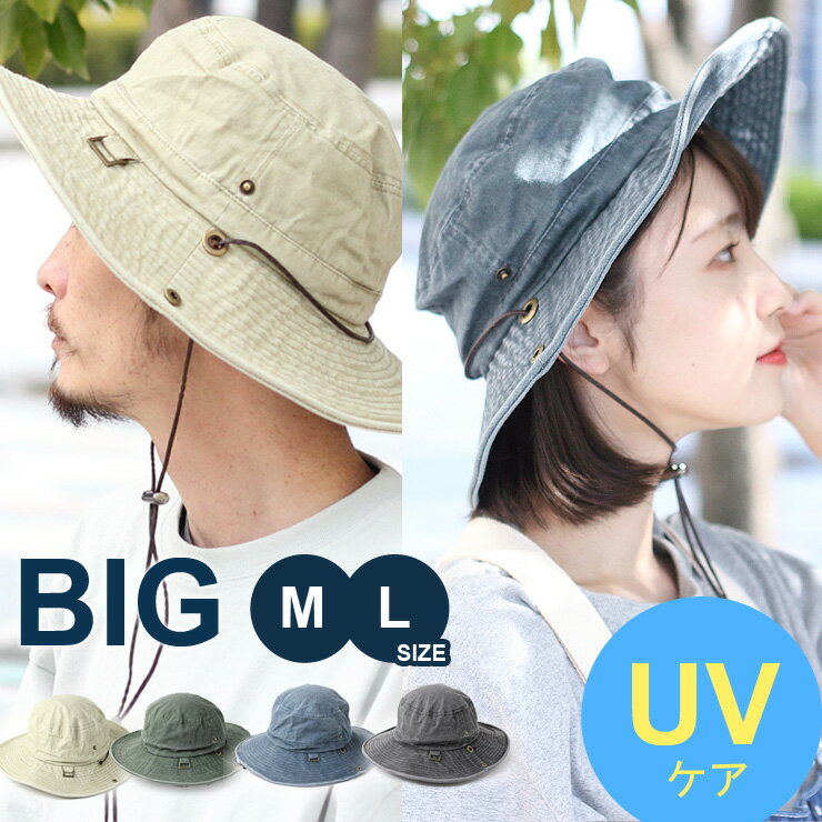 帽子 レディース 春夏 キャンプ 帽子 サファリハット メンズ 大きいサイズ レディース ハット つば広 アウトドア 帽子 無地 コンパクト UVケア 紫外線 ...