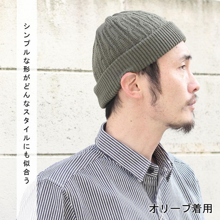ニット帽 メンズ 秋冬 イスラム 帽子 メンズ ニット帽 大きいサイズ 春夏 春 夏 ケーブル ロール ニット ワッチ フィッシャーマンキャップ ツバなし 帽子 レディース 浅い 浅め キャップ ハット 送料無料 敬老の日 秋 冬 秋冬