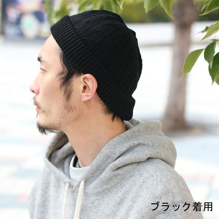 ニット帽 メンズ 秋冬 イスラム 帽子 メンズ ニット帽 大きいサイズ 春夏 春 夏 ケーブル ロール ニット ワッチ フィッシャーマンキャップ ツバなし 帽子 レディース 浅い 浅め キャップ ハット 送料無料 敬老の日 秋 冬 秋冬