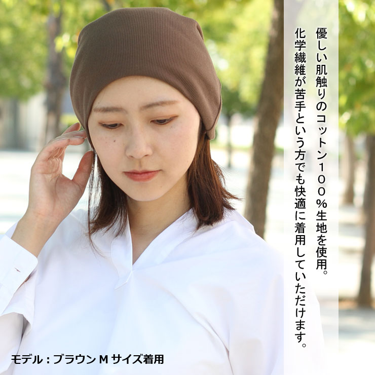 サマーニット帽メンズ大きいサイズ夏用ニット帽レディース帽子無地コットンリブコットンワッチキャップ大きめおしゃれメール便ゴルフ釣り30代40代50代60代70代80代春夏春夏送料無料