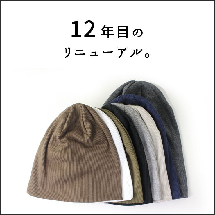 【日本製】サマーニット帽 コットン メンズ ニット帽 大きいサイズ 帽子 レディース 無地 コットン リブコットン ワッチキャップ 大きめ おしゃれ メール便 ゴルフ 魚釣り 30代 40代 50代 60代 70代 黒 白 ブラック ホワイト 薄い 大きい 送料無料 春 夏 春夏 XLサイズ 夏用