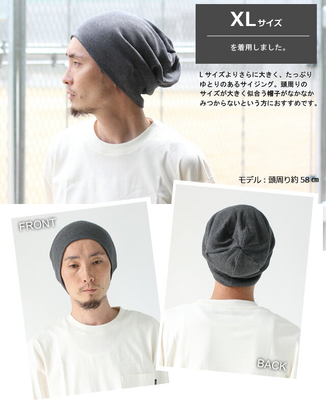 サマーニット帽メンズ大きいサイズ夏用ニット帽レディース帽子無地コットンリブコットンワッチキャップ大きめおしゃれメール便ゴルフ釣り30代40代50代60代70代80代春夏春夏送料無料