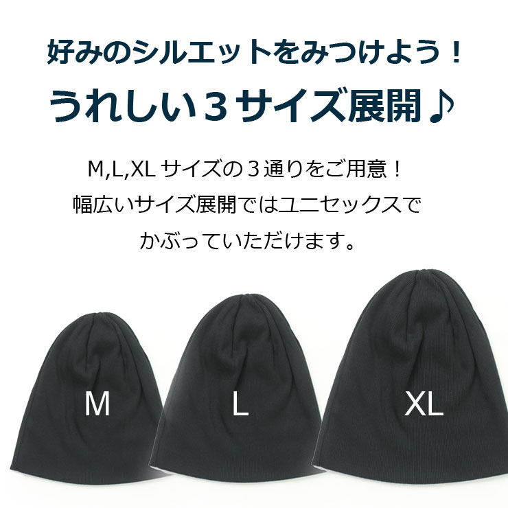 サマーニット帽メンズ大きいサイズ夏用ニット帽レディース帽子無地コットンリブコットンワッチキャップ大きめおしゃれメール便ゴルフ釣り30代40代50代60代70代80代春夏春夏送料無料