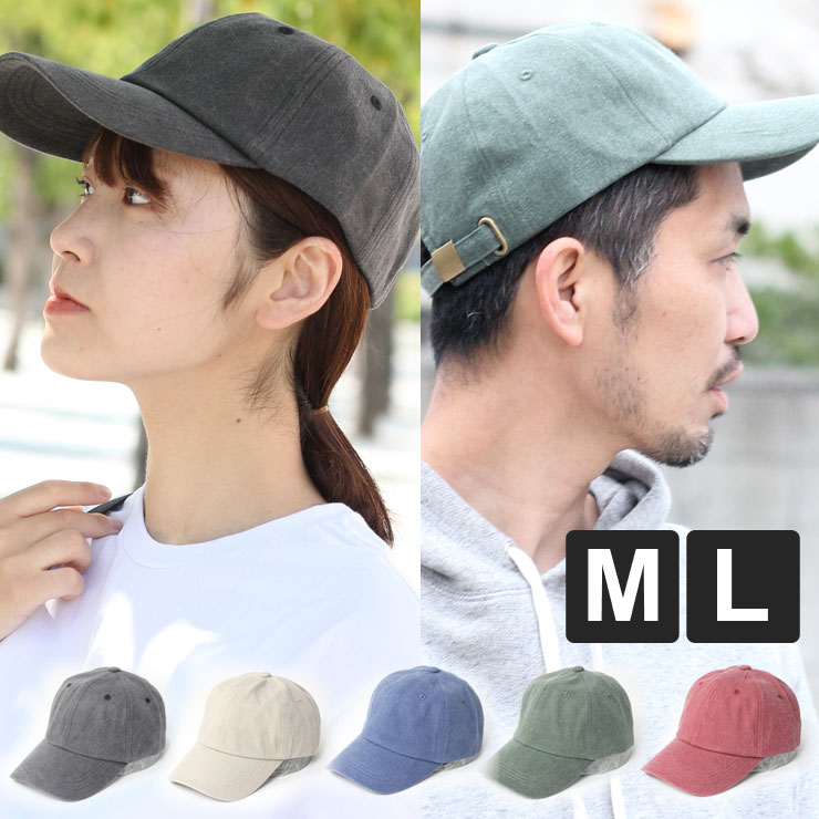 樂天商城 - キャップ 帽子 ウォッシュドローキャップ メンズ レディース