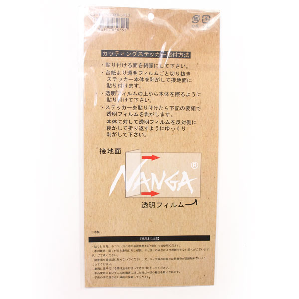 ナンガ Nanga ロゴ ステッカー 保障できる シール アウトドアブランド カッティングステッカー Lサイズ スーツケース 車 かっこいい おしゃれ キャンプ 夏 春夏 フェス 服装 春 クーラーボックス 服 女子