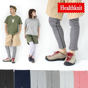 レギンス メンズ ワッフル レディース ヘルスニット Healthknit ベーシック 無地レギンス スパッツ 春 夏 春夏 キャンプ 山登り 登山 服装 ファッション 大きいサイズ スポーツ アウトドア アウトドアブランド 夏 秋 冬 秋冬