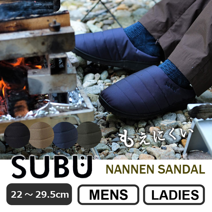 subu サンダル 2021 NANNEN 難燃 冬用 サンダル スブ 外履き つっかけ スリッポン スリッパ ルームシューズ 室内履き 防寒 中綿 メンズ 男女兼用 おしゃれ シンプル キャンプ アウトドア アウトドア新商品一覧2021