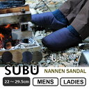 subu サンダル 2021 NANNEN 難燃 冬用 サンダル スブ 外履き つっかけ スリッポン スリッパ ルームシューズ 室内履き 防寒 中綿 メンズ 男女兼用 おしゃれ シンプル キャンプ アウトドア