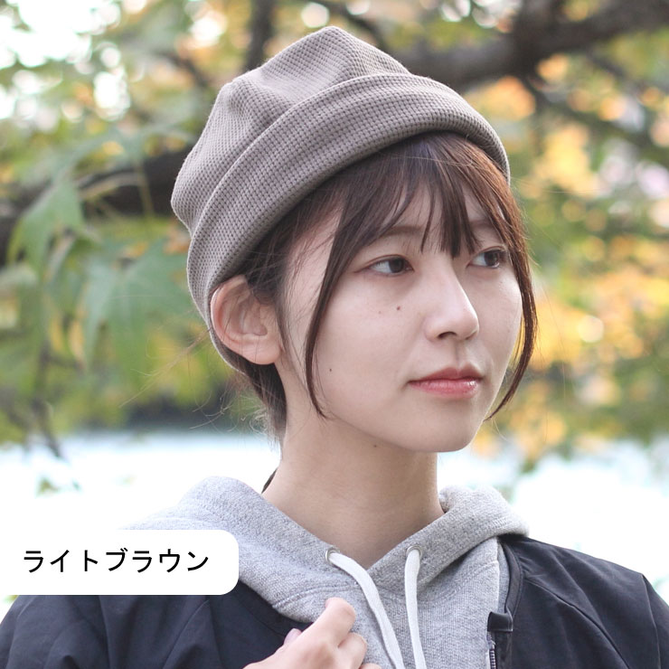 ニット帽 メンズ レディース 秋冬 ワッフルロール ニット ワッチ 大きいサイズ レディース キャップ 春 夏 春夏 ツバなし 帽子 キャンプ ファッション アウトドア サグキャップ 春物 夏用 秋 冬 秋冬