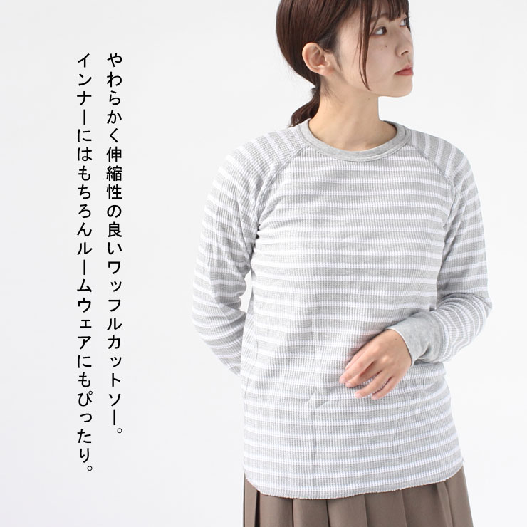 jemorgan サーマル レディース サーマル ボーダー カットソー アウトドアブランド Tシャツ ジェーイーモーガン 長袖ラグラン jb06859h インナーカットソー キャンプ ファッション アウトドアブランド 服 服装 女子 protocol-10028321 PROTOCOL サンプル画像2