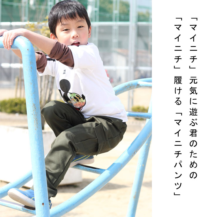 KRIFF MAYER クリフメイヤー キッズ...の紹介画像2