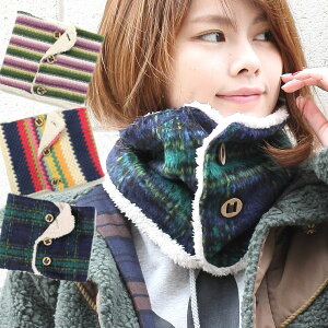 レディースネックウォーマー スノボ女子のおしゃれで可愛いネックウォーマーのおすすめランキング キテミヨ Kitemiyo レディースネックウォーマー スノボ女子のおしゃれで可愛いネックウォーマーのおすすめランキング キテミヨ Kitemiyo