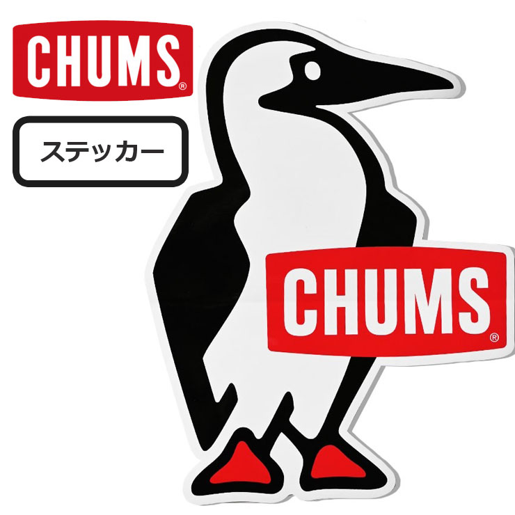 チャムス ステッカー アウトドア ブランド CHUMS ビッグ ブービーバード スーツケース 車 ロゴ キャンプ CH62-1623 シール アウトドア カスタム