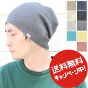 【DM便限定★送料無料】プレミアム オーガニック コットン ワッフル リバーシブル ワッチキャップ 帽子 ニット帽 タグ メンズ レディース ケア帽子 山ガール ファッション 春 夏 春夏 医療用 外出用 男性 キッズ シニア サマーニット帽 40代【返品交換不可】