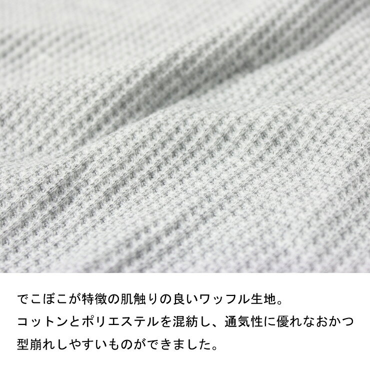 サーマル tee メンズ レディース jemorgan サーマル 春夏 ジェーイーモーガン JC034-22 ジェーモーガン クルーネック ワッフル カットソー パック キャンプ キャンプ 春 夏 春夏 キャンプ ファッション protocol-10028727 PROTOCOL サンプル画像3