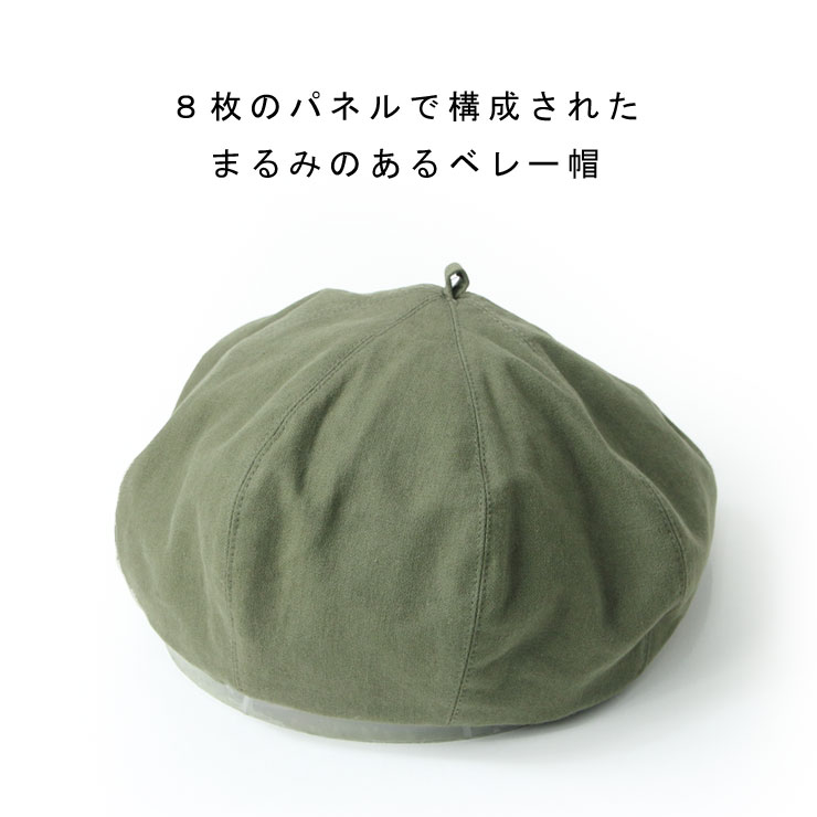 ベレー帽 メンズ レディース ヘビーツイル ベレー メンズ 大きいサイズ レディース...
