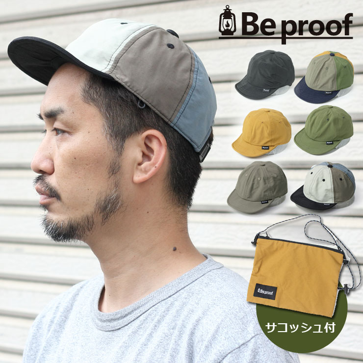 アンパイア キャップ メンズ 大きいサイズ 夏用 キャンプ 帽子 レディース Be PROOF コットンナイロン 6パネル CAP サコッシュ付 撥水 ベースボールキャップ 無地 アウトドアブランド 服 服装 女子 女性 男性 春 夏 春夏