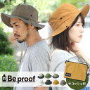 サファリハット レディース 秋冬 撥水 キャンプ 帽子 ハット メンズ Be PROOF コットンナイロン アドベンチャーハット アウトドアブランド 大きいサイ...