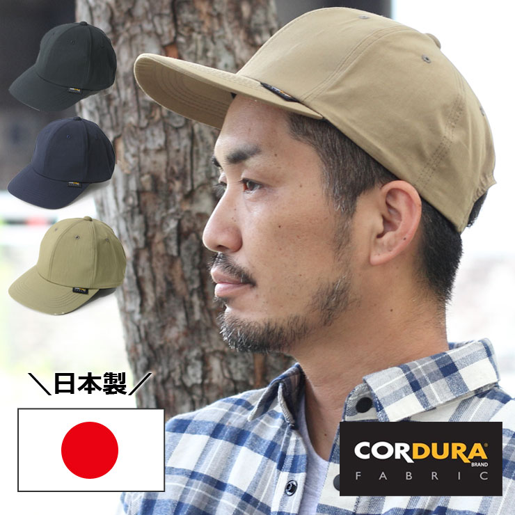 日本製 Regnuu リヌー コーデュラナイロン 6パネル キャップ 帽子 メンズ レディース 大きいサイズ アウトドア キャ…