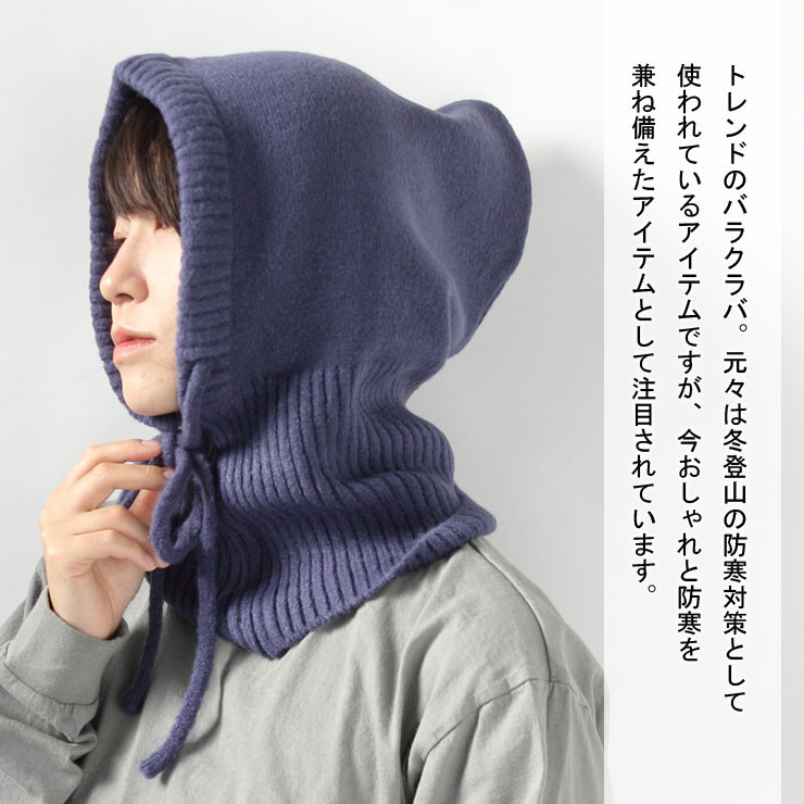 バラクラバ ニット帽 かわいい レディース ネックウォーマー パワートゥーザピープル 目出し帽 レディース 帽子 おしゃれ フード付き ネックウォーマー フードウォーマー 秋 冬 秋冬 ギフト