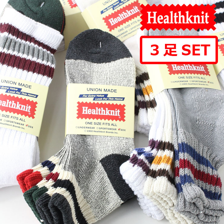 樂天商城 - 【23-25cmサイズ追加】 ヘルスニット ソックス Healthknit 3Pソックス 3 足 セット