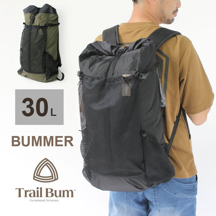 TRAIL BUM トレイルバム リュック Bummer バマー ウルトラライトハイキングバックパック